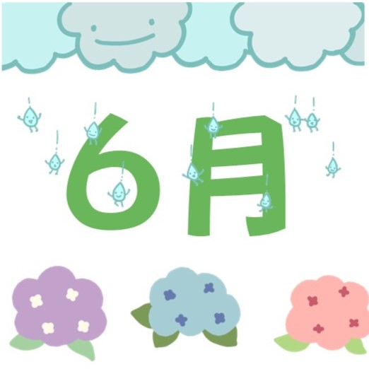 6月の展示はこちら